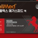 스템약국 이미지