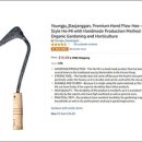 호미산업 이미지