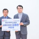 남해영농조합법인
