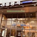 뉴태리푸드
