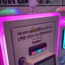 사격 굿 뽑기 이미지