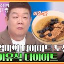 정은아다이어트클리닉 이미지