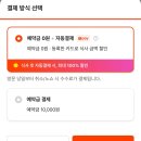 조조 | [청모원정단4.] 이태원 신흥시장 비스트로 조조 솔직 후기 + 캐치테이블 예약 팁