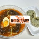 [서울 양천/신정동] &#39;차고집 냉면&#39; 내돈내산 배달 후기 !