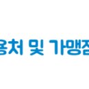 장수농협산서지점 이미지