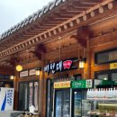 비선대만남의광장 이미지