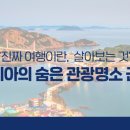 군산시립교향악단 제69회 특별기획연주회함께하는 우리 이미지