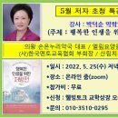 박사약국 이미지