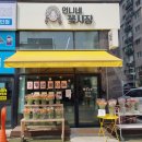 공성주유소 이미지