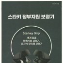 시선안경양산점 이미지