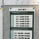 킨더이스쿨어린이집 이미지
