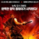 히트 이미지