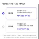 개편한편의점 이미지