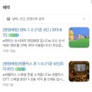 비전1로77번길 | 가족모임 추천 애견 동반 글램핑 식당 '바베큐 그라운드' 동탄점 가격, 후기