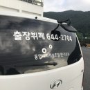 통영비치캐슬호텔 이미지