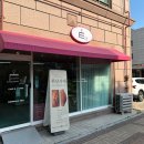 서동탄역사거리 | 화성 서동탄역디저트 엘리케이크샵 휘낭시에 4종&amp;로미아스쿠키 포장 후기