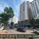 올레오 아파트 이미지