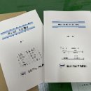 서문우체국 이미지