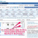 세무사최용욱사무소