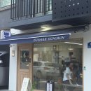 동경빵집 | 대흥역 베이커리 파티세리 영원, 경의선숲길 베이커리 빵집 맛집 후기, 염리동 간식 추천