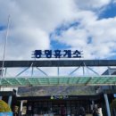 동명가스충전소 이미지