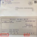 기쁜소식행정사사무소 이미지