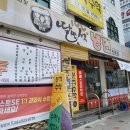 딸만셋이예요 이미지