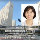 아이파크복단지공인중개사사무소 이미지