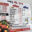 대작골 감자탕 이미지