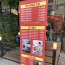 포코포코(POCO POCO) 이미지