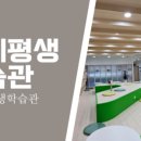[2급과정] 방과후지도사 2급 이미지