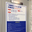 다모아세탁 - 홍성군 대학길 10-5 | 어반스테이 낙산해변 수영장 수온 깊이 모든정보 다모아 넓고 쾌적한 인피니티풀 찐후기