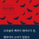 초록달 이미지