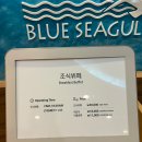 한화세탁 | 부산 해운대 한화리조트 디럭스 원룸 호텔형 조식 후기