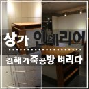 벼리 그리고 공방