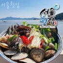 CU강화외포리점 | 인천 내가면 회포장 서울횟집 영업시간 가는길