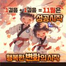 이든합기도 이미지