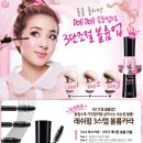 디어마이래쉬