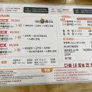 수통골돌짜장 이미지