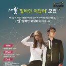 얼바인 이미지