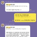 일에 찌들었던 네번째 주간일기