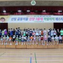 산양초등학교 이미지