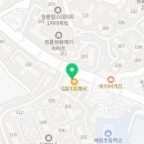 에벤에셀한의원 | 성북구 돈암동 한의원 에벤에셀한의원 위치 오는길 후기