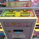 뽑아가게 | 난생처음 인형 뽑아본 후기!!