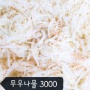 남경반찬 이미지