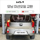 (주)자동차 정비제이 이미지