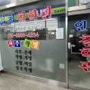2027년이사방향-2027년이사방향보는법,이사방향찾는법,대장군방위,삼살방위는, 사주명리학교수가, 이미지