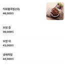 가장맛있는족발목포하당점