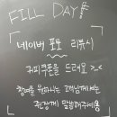 필(Fill)헤어 이미지