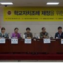 서울 영등포여자고등학교 서울신문